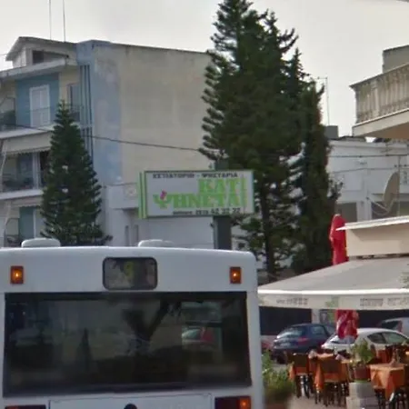 European Getaway * Patras